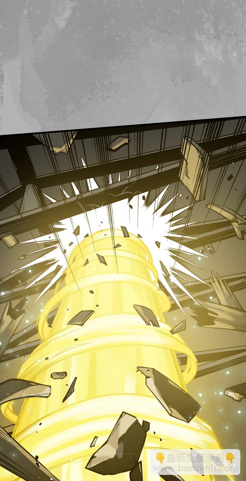 藏鋒行 - 228回 誰也別走 - 3