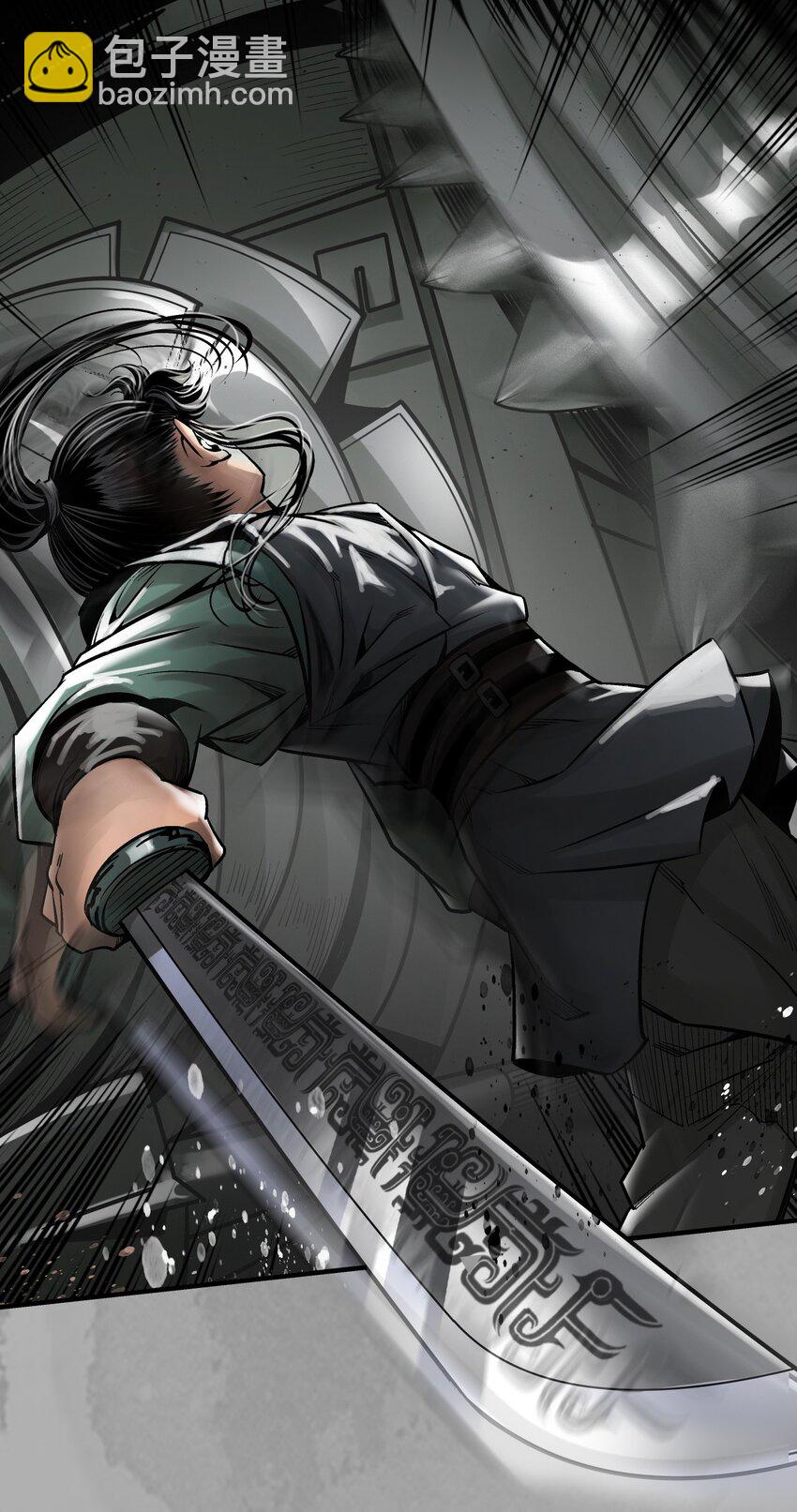 藏鋒行 - 228回 誰也別走 - 7