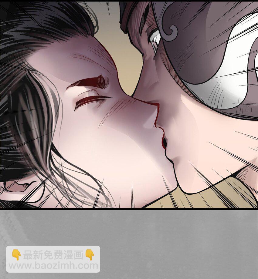 藏鋒行 - 232回 赤煉噩夢(1/2) - 6