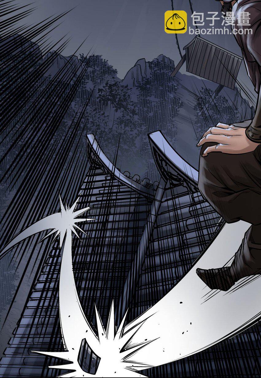 藏鋒行 - 234回 退隱緣由 - 4