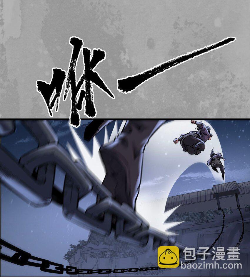 藏鋒行 - 234回 退隱緣由 - 6