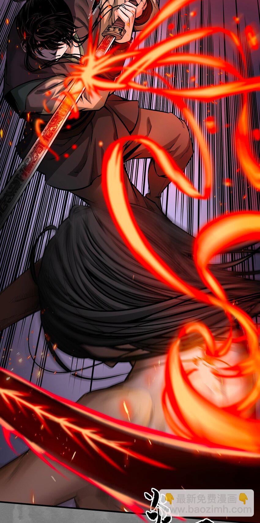 藏鋒行 - 習武初心 - 7