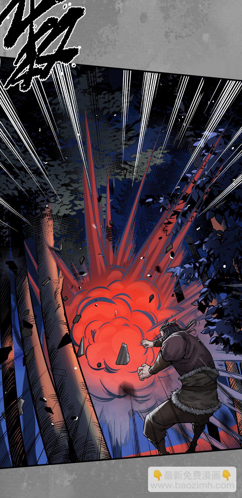 藏鋒行 - 兄弟鬩牆 - 4