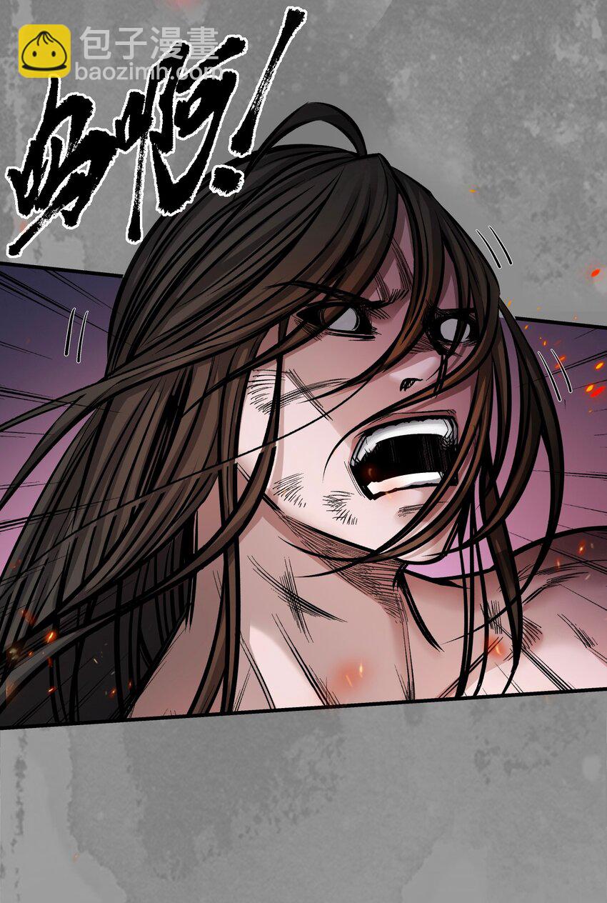 藏鋒行 - 收屍取珠 - 5