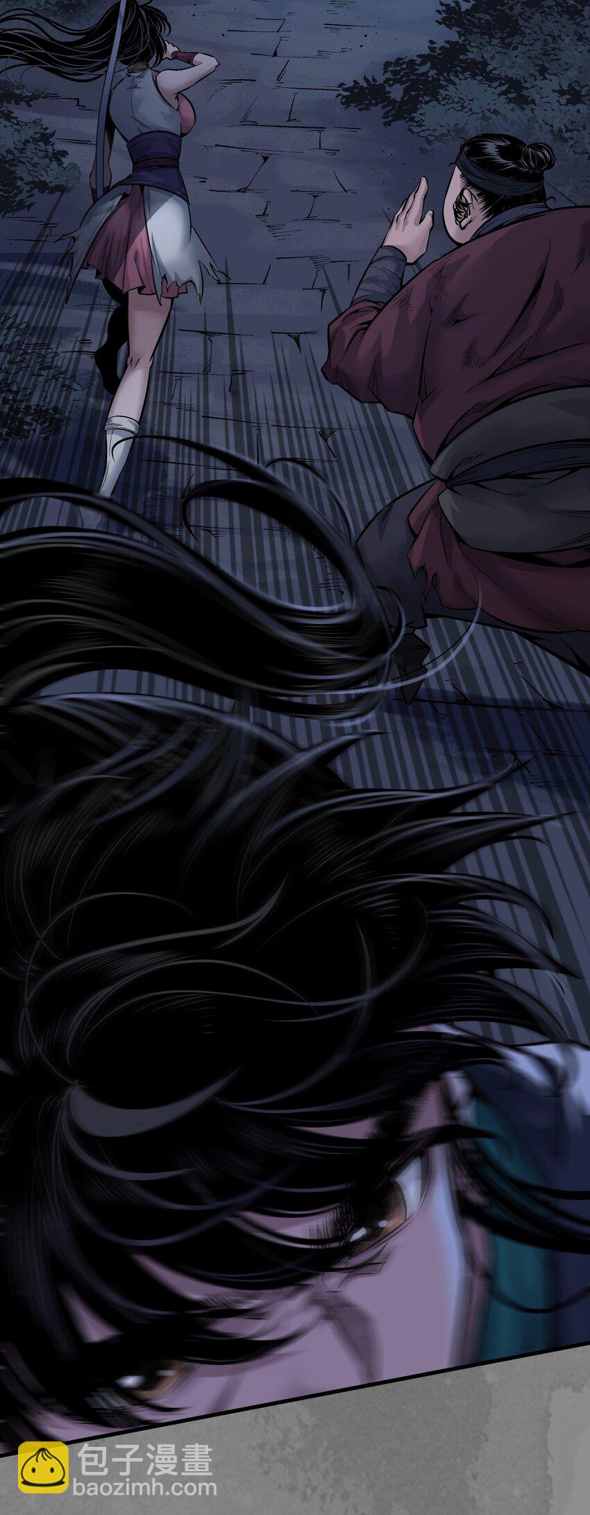 藏鋒行 - 離垢斷後 - 5