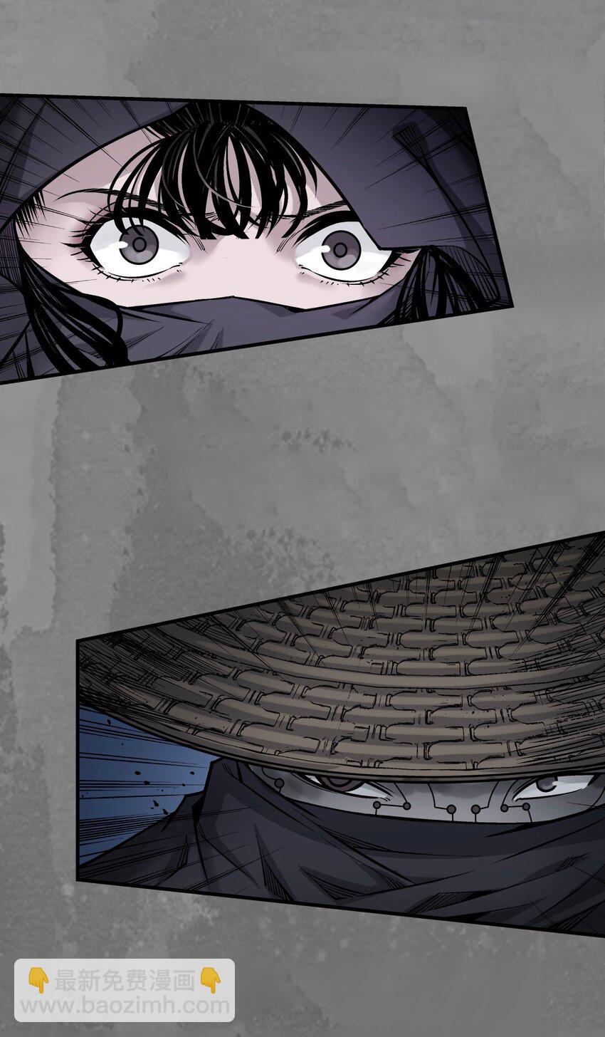 藏鋒行 - 離垢斷後 - 1