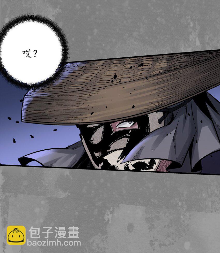 藏鋒行 - 裴烈之計 - 3