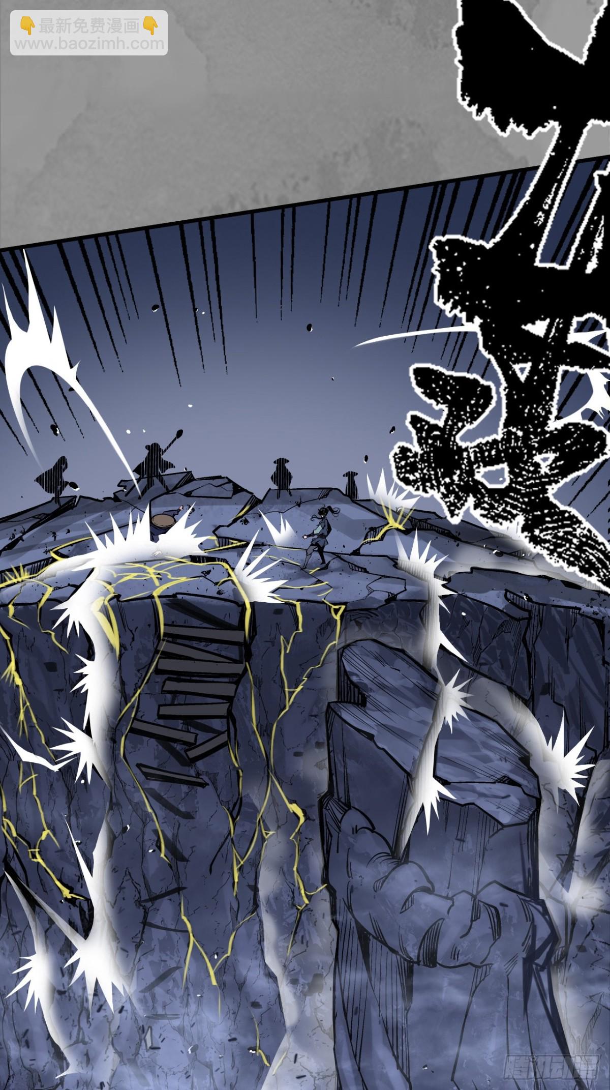 藏鋒行 - 混亂失序 - 7