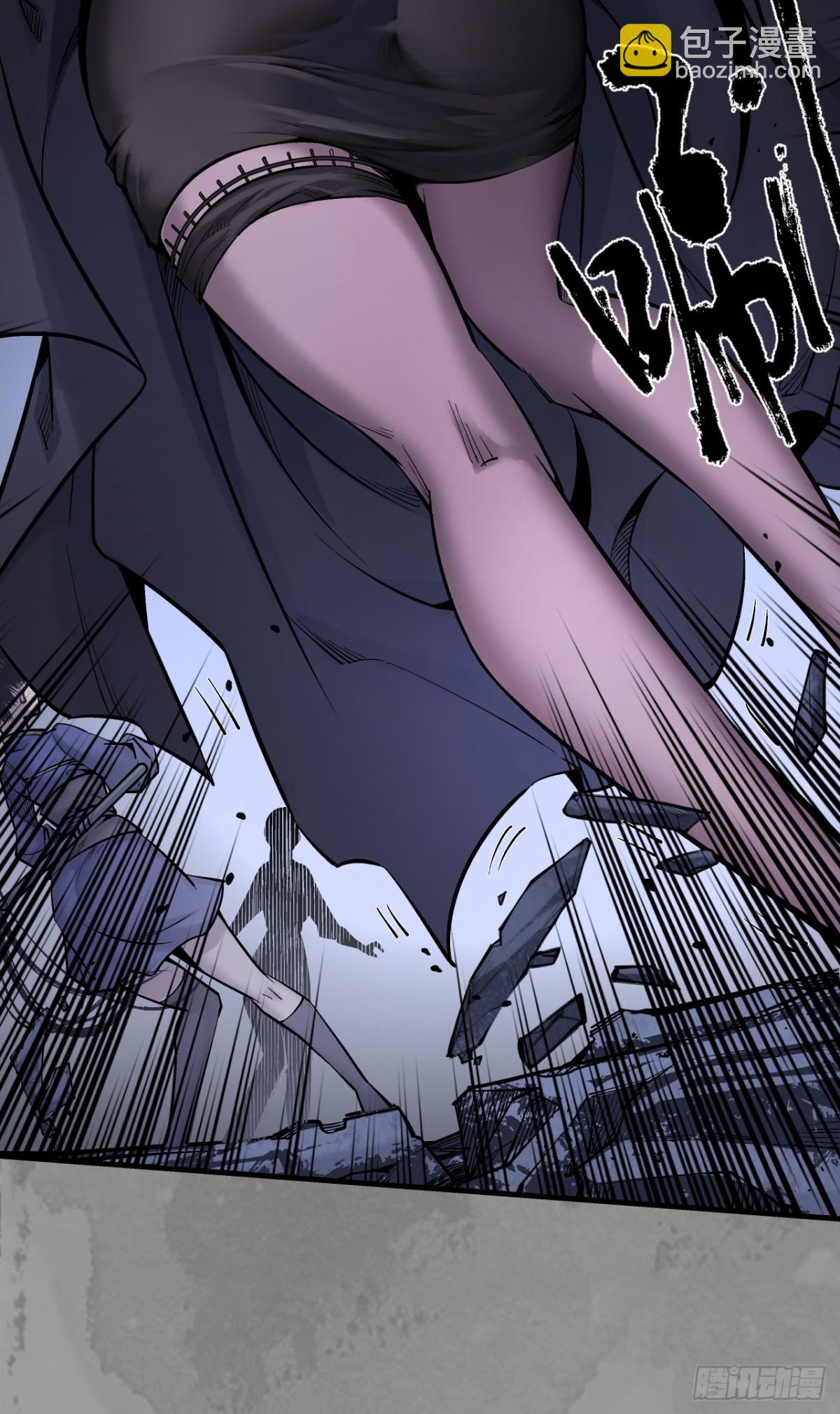 藏鋒行 - 混亂失序 - 6