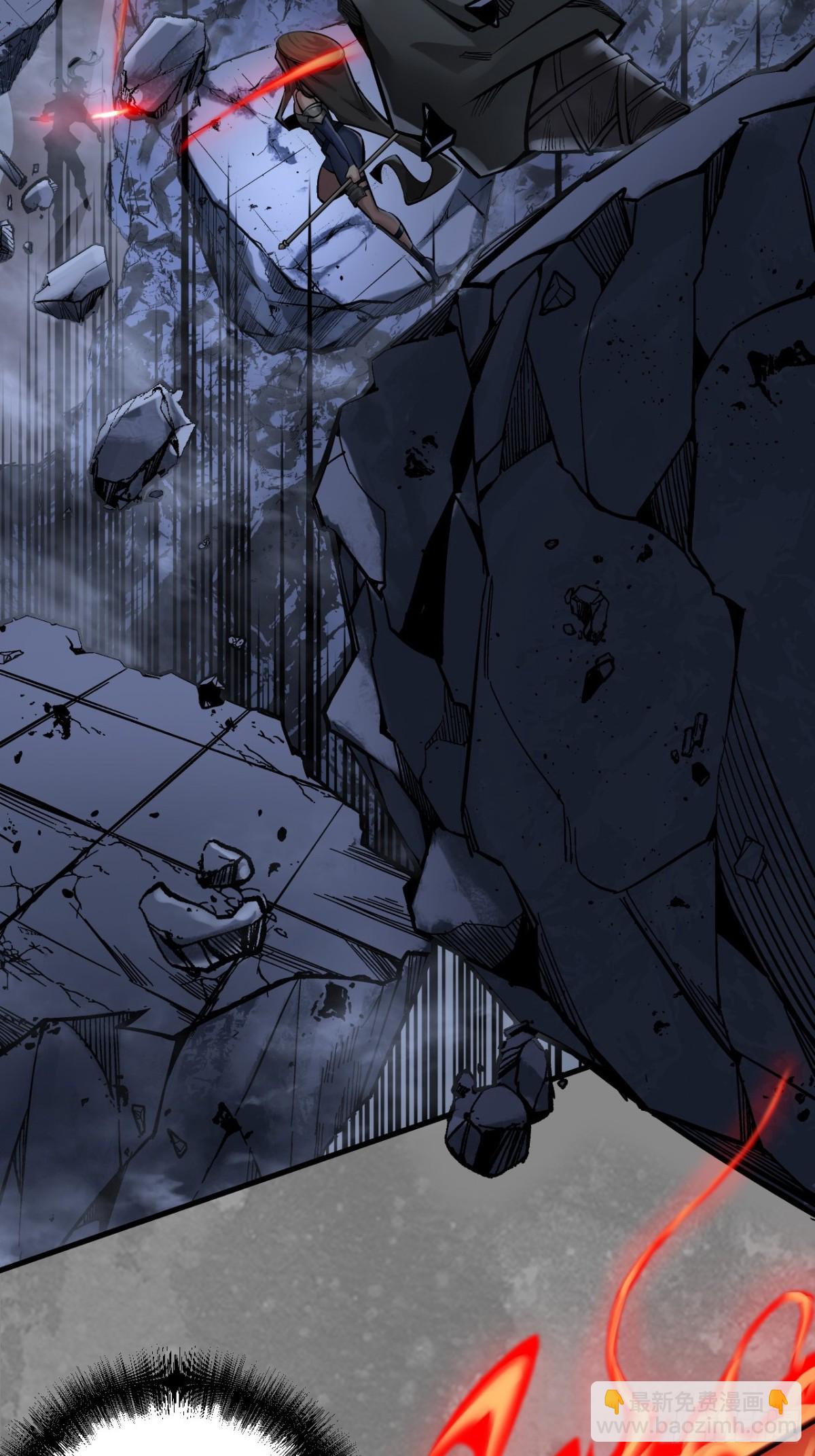 藏鋒行 - 混亂失序 - 1