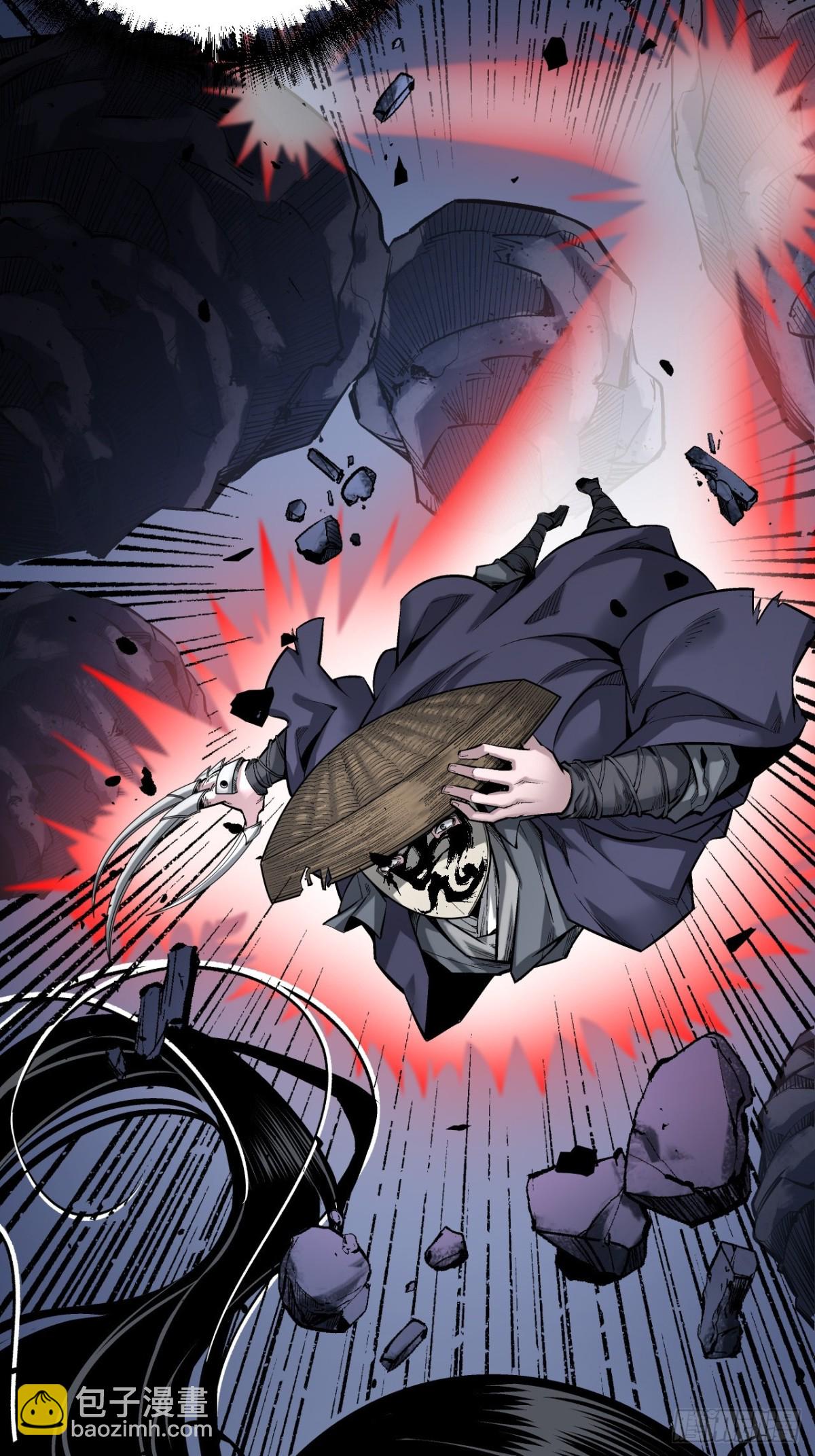 藏鋒行 - 混亂失序 - 7