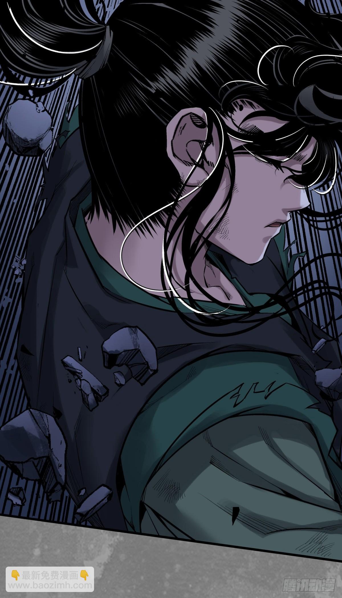 藏鋒行 - 混亂失序 - 1