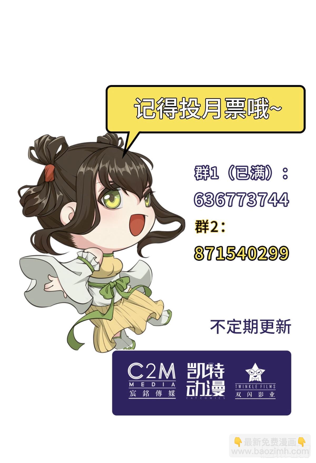 藏鋒行 - 混亂失序 - 5