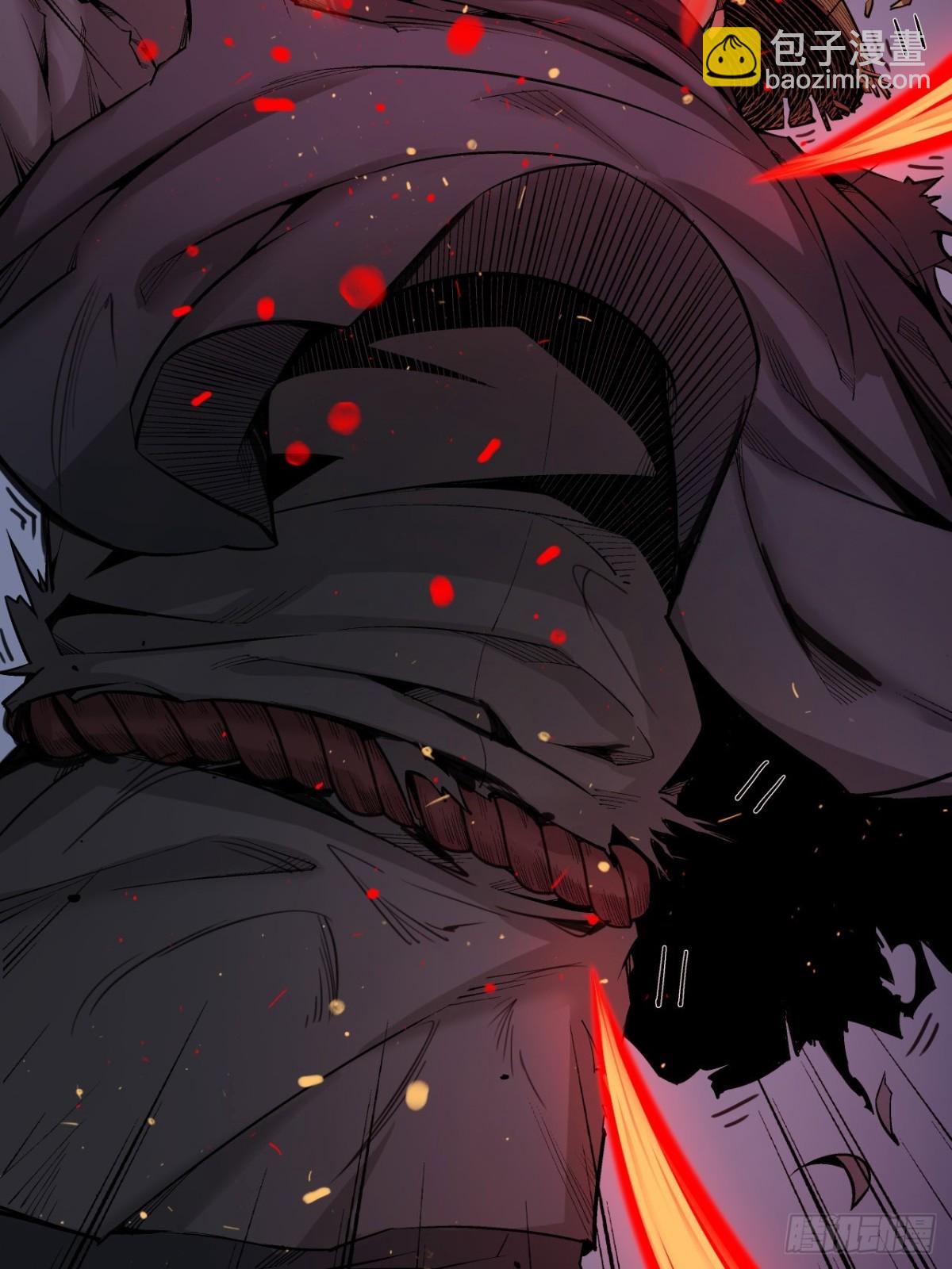 藏鋒行 - 混亂失序 - 7