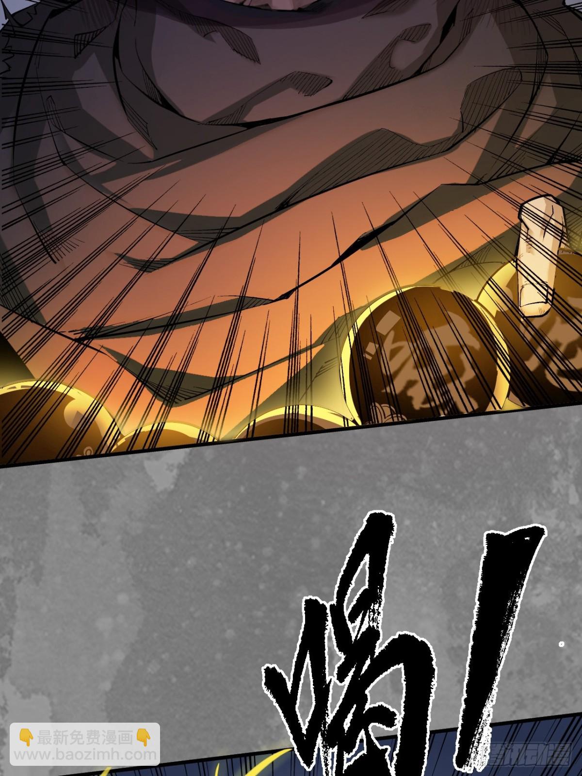 藏鋒行 - 混亂失序 - 2