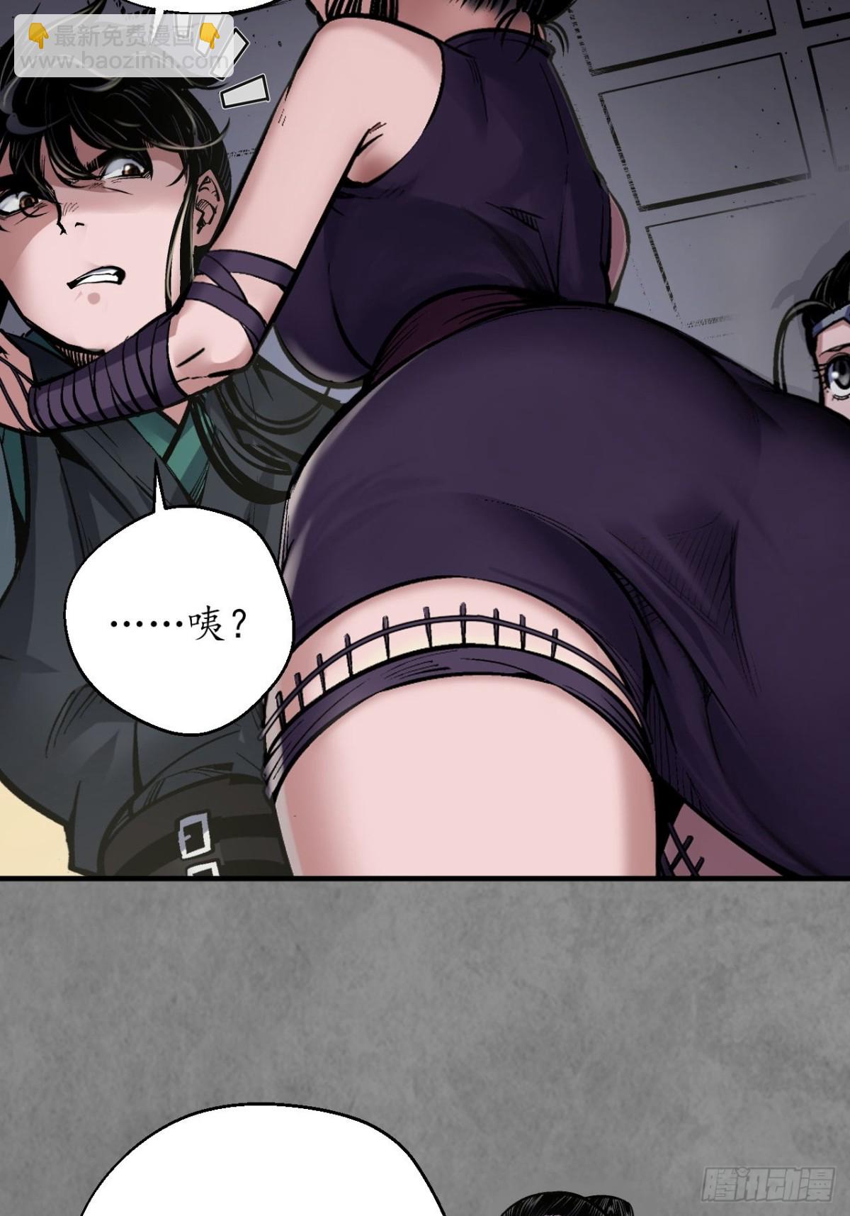 藏鋒行 - 特別番外01 - 1