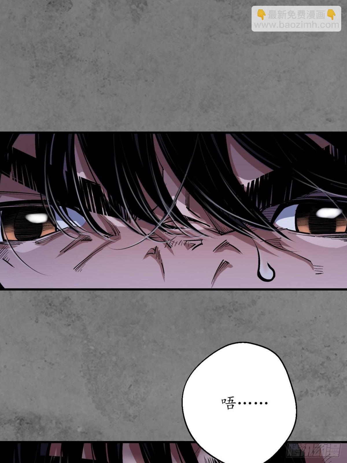 藏鋒行 - 特別番外01 - 3