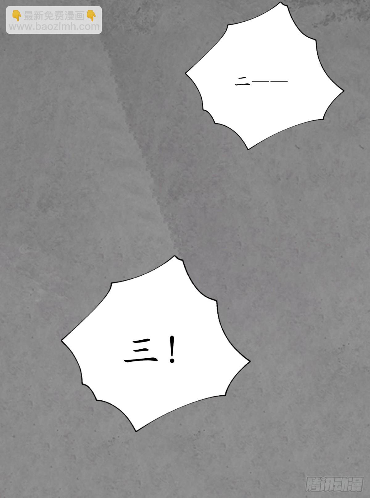 藏鋒行 - 特別番外01 - 1