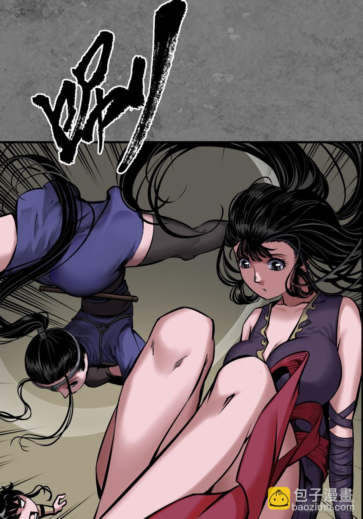 藏鋒行 - 特別番外01 - 2