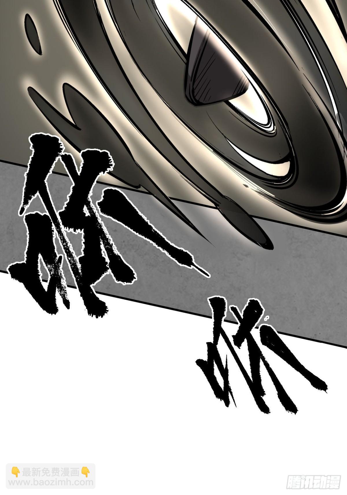 藏鋒行 - 特別番外01 - 1