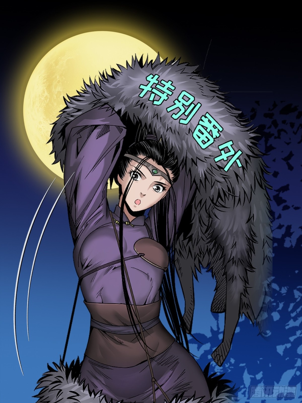 藏鋒行 - 番外遊戲篇02 - 1