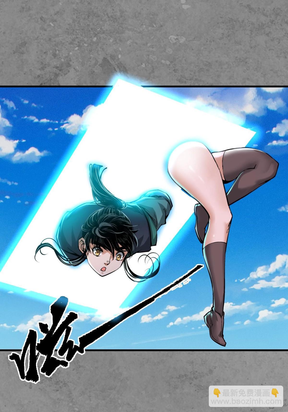 藏鋒行 - 番外遊戲篇02 - 3