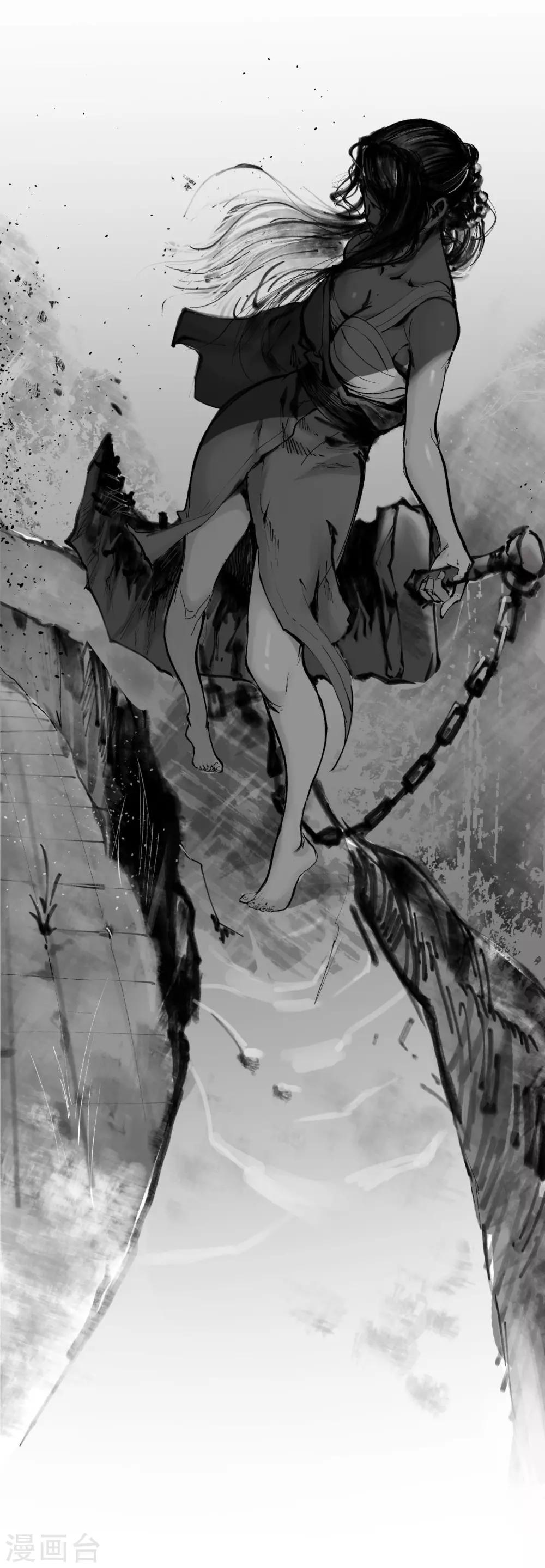 藏鋒行 - 第31話 刀屍聯手 - 1