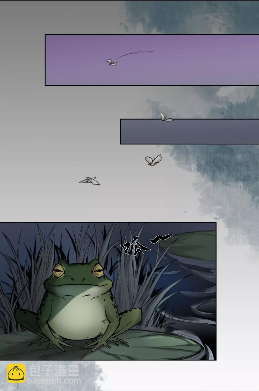 藏鋒行 - 第31話 刀屍聯手 - 7