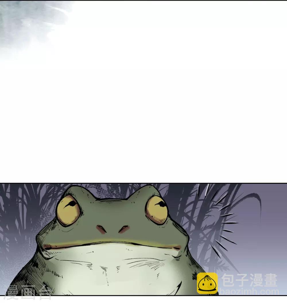 藏鋒行 - 第31話 刀屍聯手 - 2