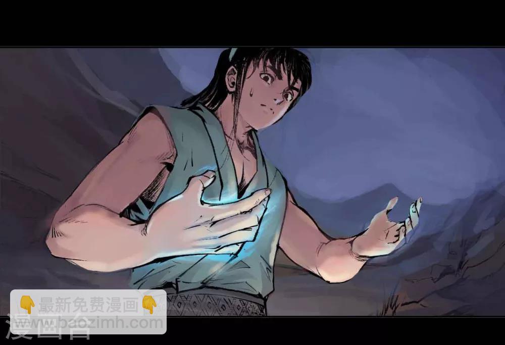 藏鋒行 - 第33話 不信鬼神 - 7