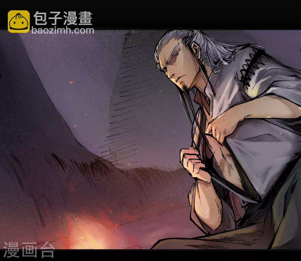 藏鋒行 - 第33話 不信鬼神 - 5