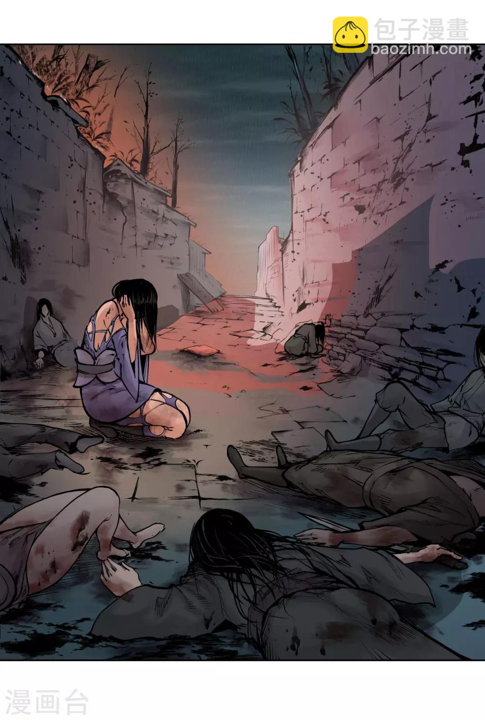 藏鋒行 - 第59話 蠱之一路 - 4