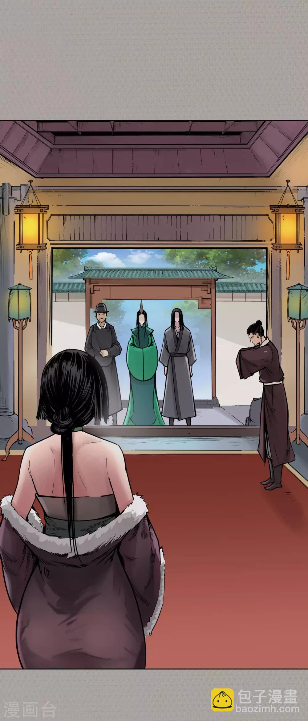 藏鋒行 - 第70話 登門拜訪 - 5