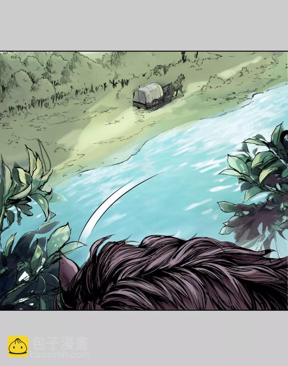 藏鋒行 - 第76話 必死保證 - 3