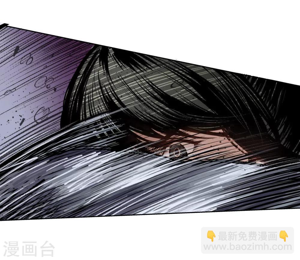 藏鋒行 - 第9話 鏖戰凶煞 - 2