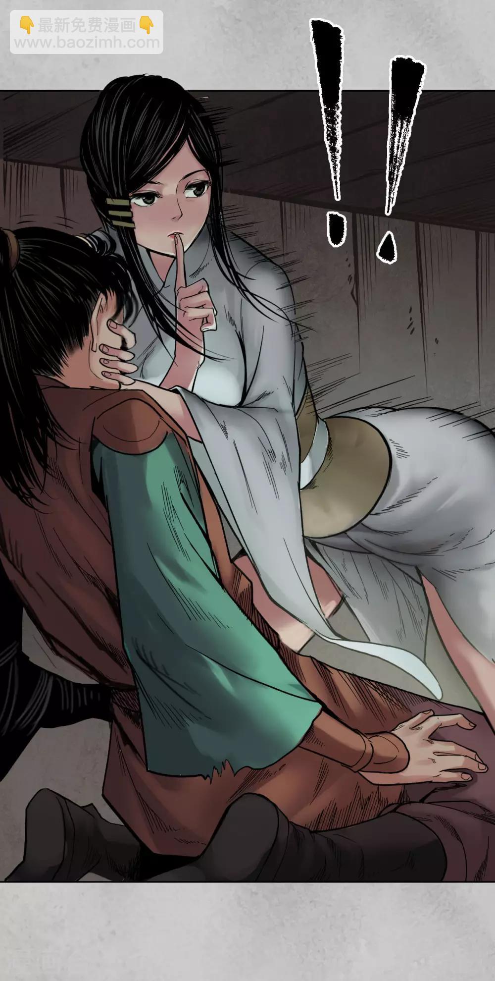 藏鋒行 - 第95話 十方轉經 - 4