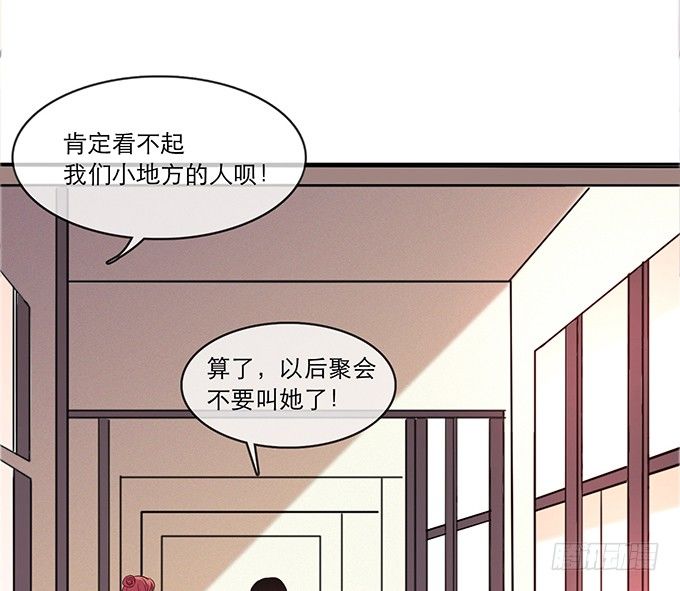 第一话(1/4)-第1话