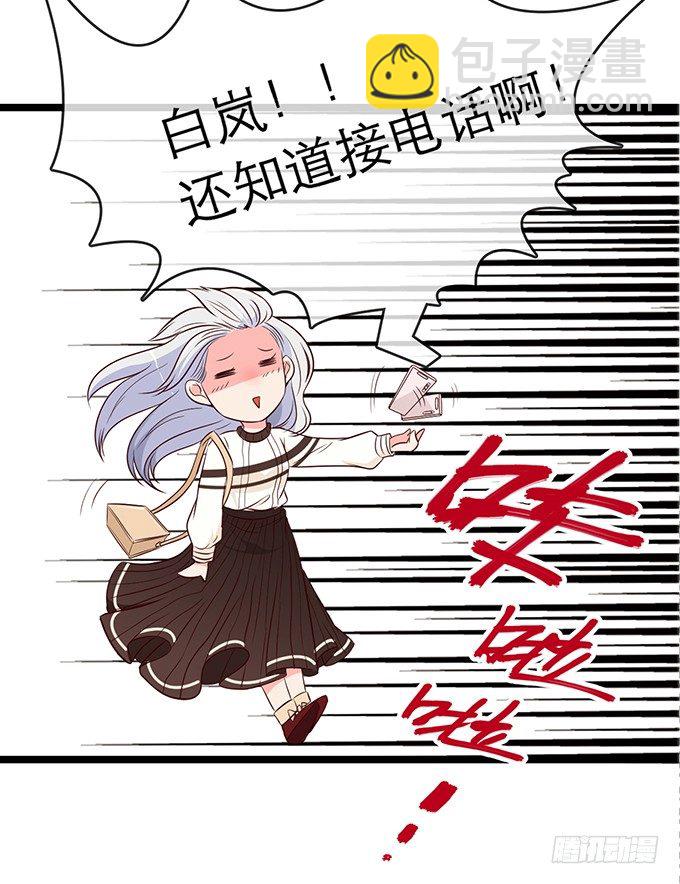 第一话(1/4)-第1话