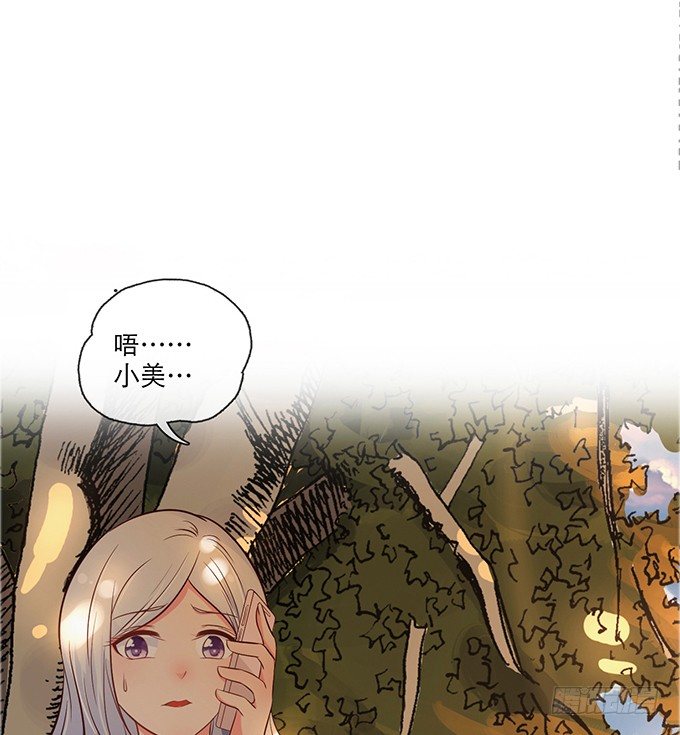 第一话(1/4)-第1话