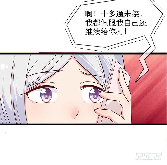 第一话(1/4)-第1话