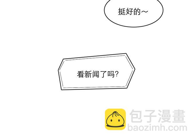 第一话(1/4)-第1话