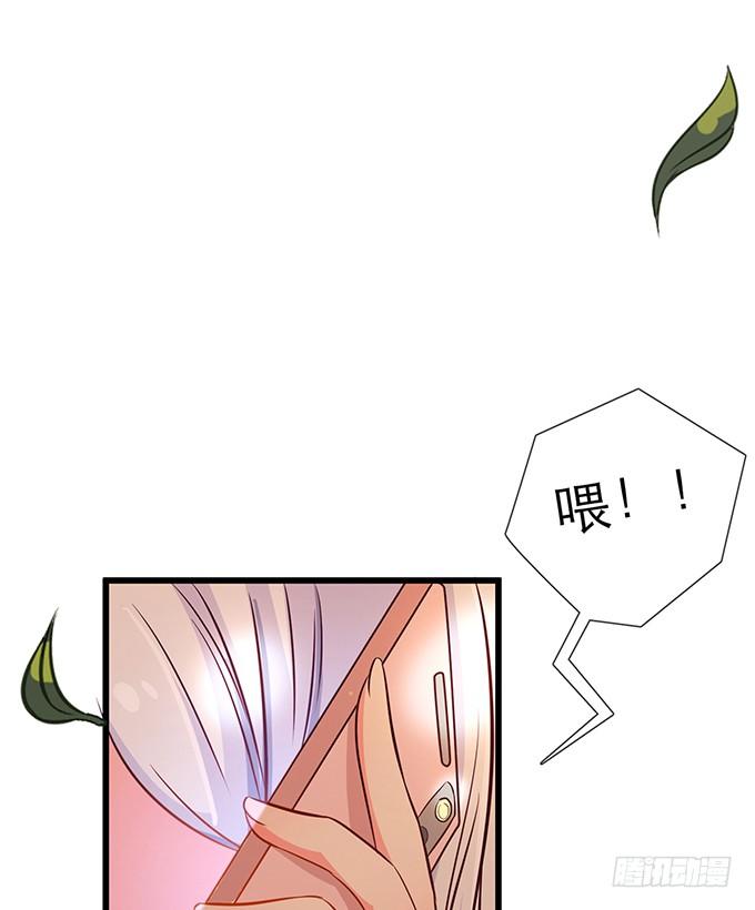 第一话(1/4)-第1话