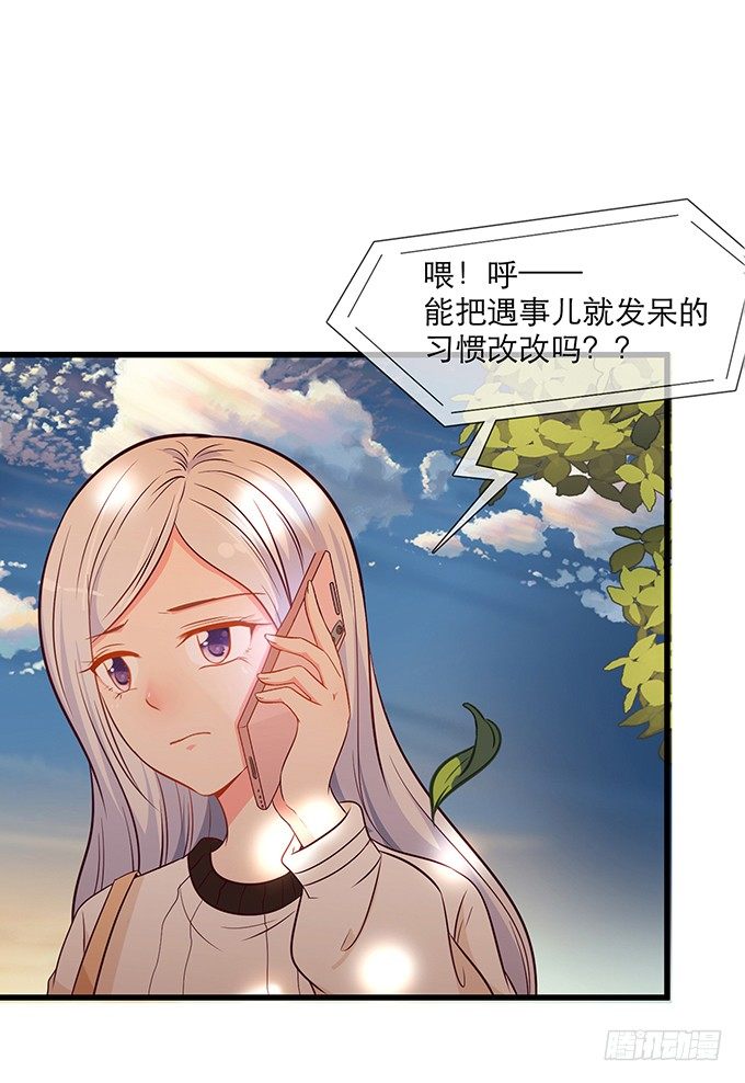 第一话(1/4)-第1话