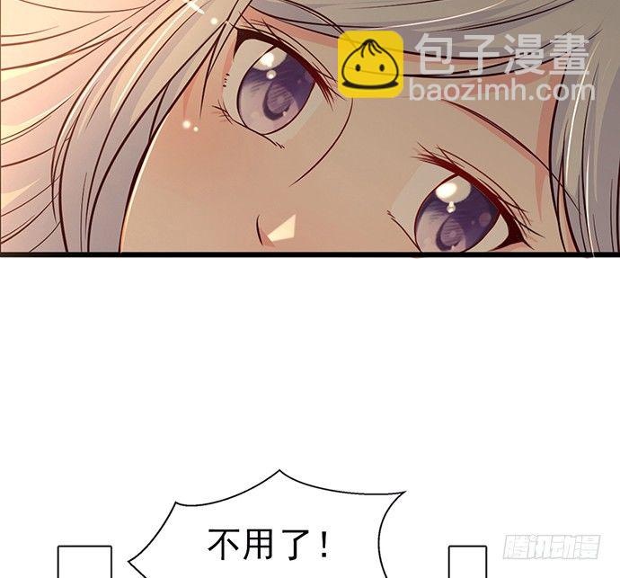 第十一话(1/2)-第11话