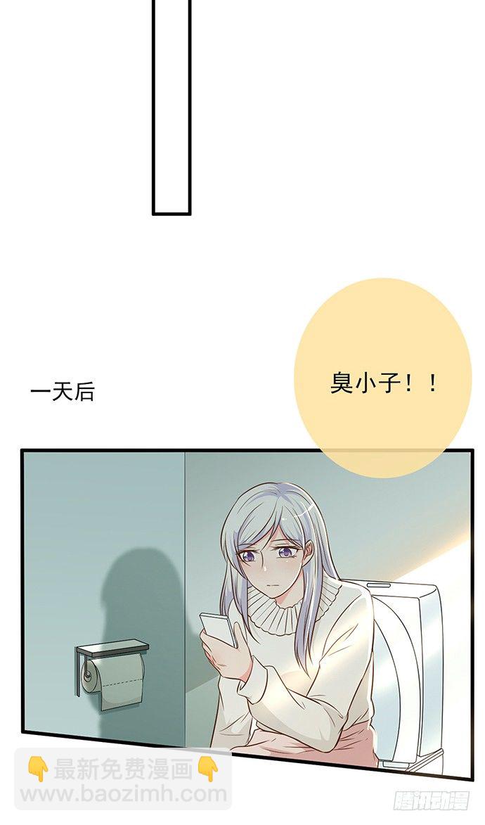 第十一话(1/2)-第11话