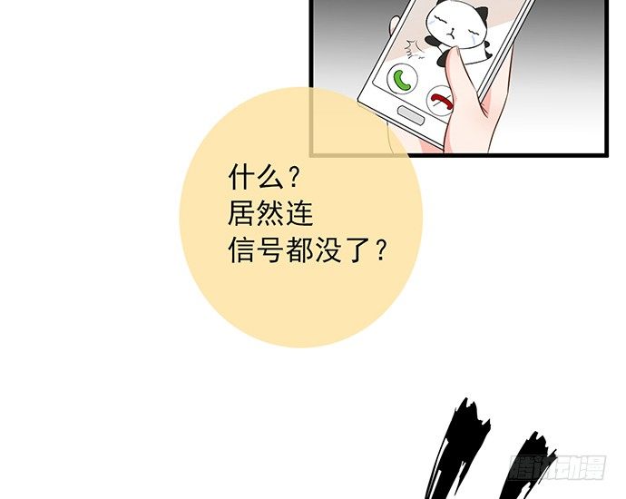 第十一话(1/2)-第11话