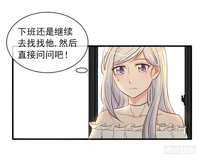 第十三话(1/3)-第13话