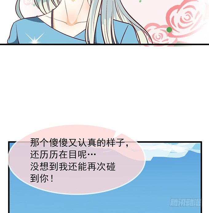 第十三话(1/3)-第13话