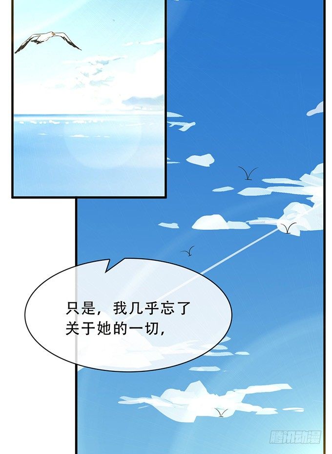 第十三话(1/3)-第13话