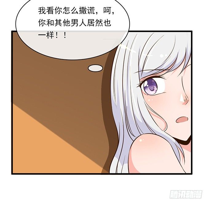 第十五话(1/2)-第15话